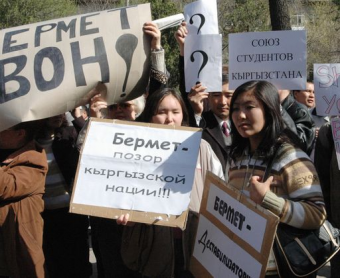 «Вышло по-военному». Экс-премьер Киргизии — об уроках тюльпановой революции