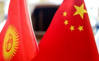 Китай будет дружить с Россией через Кыргызстан