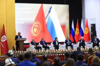Россия и Кыргызстан: неразрывных связей становится все больше