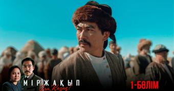 Чем для Казахстана была «Алаш-Орда»? 