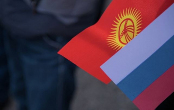 Кыргызстан и Россия: общая история - общая память