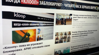 Расходимся, суд устал: почему в Кыргызстане не могут закрыть Kloop Media