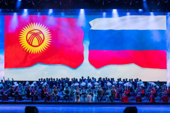 Россия поддерживает Кыргызстан на пути в достижении ЦУР