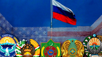 Россия и Центральная Азия: новые возможности и перспективы