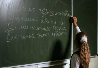 Уроки русского в Узбекистане: на языке Пушкина, Некрасова будут говорить всегда