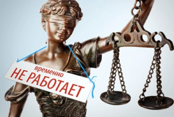 Судебная власть в Таджикистане нуждается в реформе