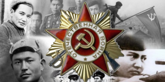 От Ташкента до Берлина: 80 лет подвигу народов СССР