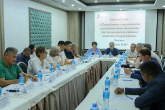 В Кыргызстане грядет кардинальная реформа языковой политики