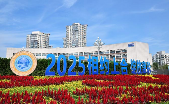 Саммит ШОС в Китае должен продемонстрировать солидарность Глобального Юга