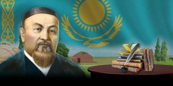 Казахи показали москвичам, кто такой Абай
