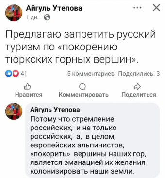 Кыргызстанским медиа пора добавить Шума