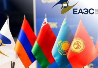 ЕАЭС: пауза в развитии или деградация? И что его ждет в будущем?