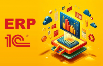 Автоматизация бизнеса с 1С Управление предприятием