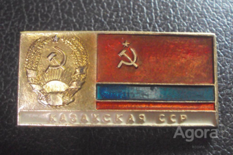 103 года СССР: Что оставили коммунисты Казахстану