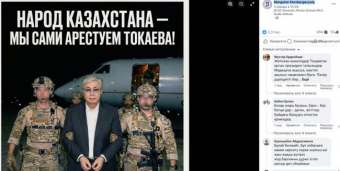 Иноагенты просят США вторгнуться в Казахстан, а там Соловьёва испугались — эксперт 