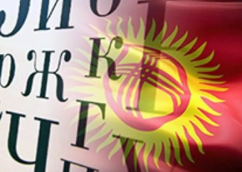 Хорошими делами прославиться нельзя. Межнац как способ выбиться в «звёзды»