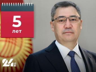 Пять лет Садыра Жапарова, или Аналитика без лести