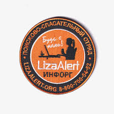 Наш язык — это язык доброты: волонтеры UzAlert заявили об угрозах и разжигании межнациональной розни