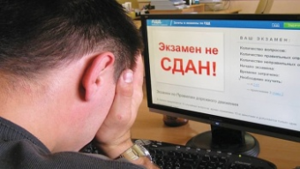 Неприкасаемые против ПДД: Почему депутаты медлят с законом?