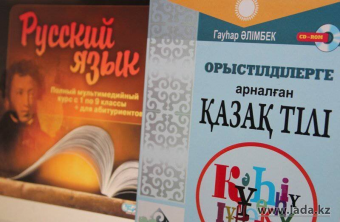Наравне и наряду. В проекте новой конституции Казахстана языковые нормы остаются в центре общественной дискуссии, 