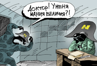 Кручу-верчу, стать великим хочу