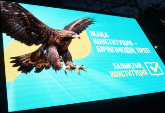 Референдум влечет за собой полную трансформацию политической сферы Казахстана