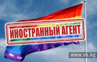 Чон казат кыргызского ОБОНа