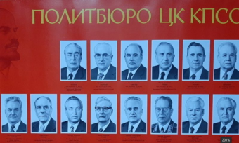 Кунаев и Политбюро: как лидер Казахстана попал в круг избранных