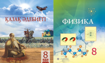 Казахи – нация лириков. Не пора ли разбавить их физиками?