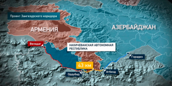 Тихая война за Центральную Азию: Зангезур, Иран и наследие американского стратега