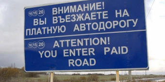 Из столицы в Самарканд за два с половиной часа: в Узбекистане дан старт строительству масштабного автобана