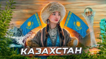 План Киева и Вашингтона: как Запад пытается «раскачать» Россию через Казахстан