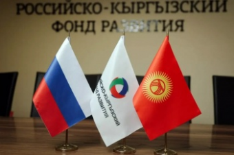 Новая стратегия РКФР: от поддержки к интеграции